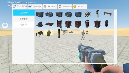 Ultimate Sandbox: Mod Online - Screenshot 8