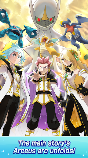 Pokémon Masters EX - Screenshot 1